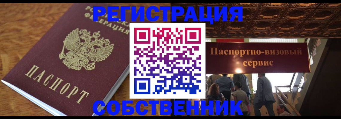 помощь с регистрацией иностранного гражданина в Сясьстрое