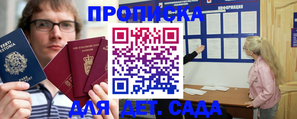 найти адрес прописки в Сясьстрое