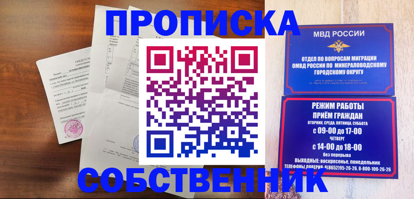 регистрация через МФЦ в Сясьстрое