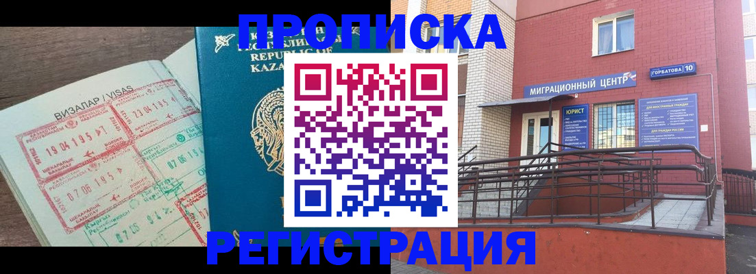 сопровождение прописки ребёнка в Сясьстрое