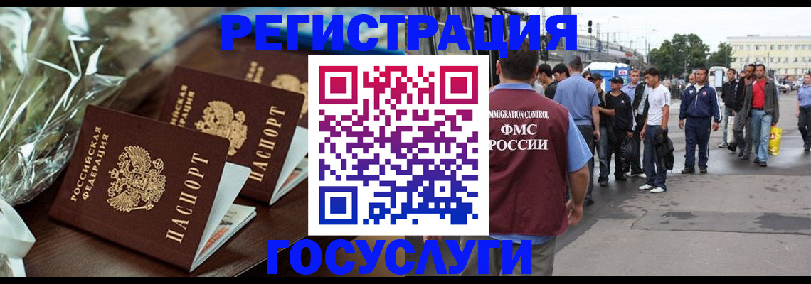 постоянная регистрация по месту жительства в Сясьстрое